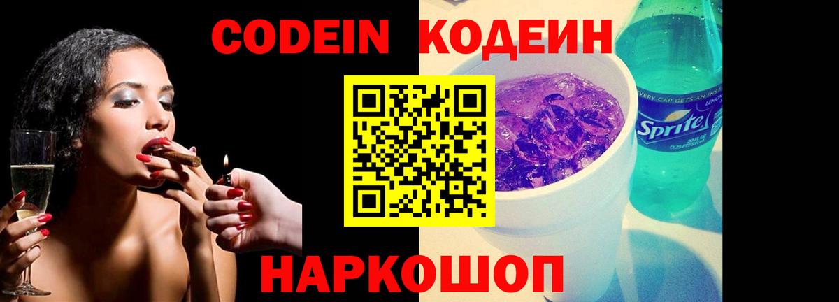  COCAIN Калач-на-Дону