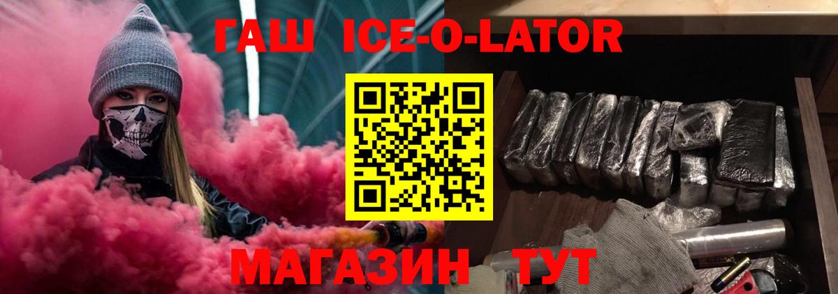 ГАШИШ гарик Калач-на-Дону