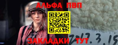 мефедрон VHQ Ивантеевка