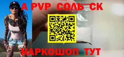 гидропоника Иваново
