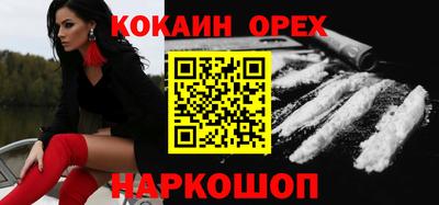 гидропоника Иваново