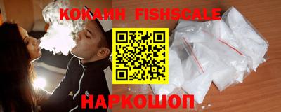 мефедрон VHQ Ивантеевка