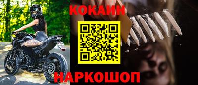 мефедрон VHQ Ивантеевка