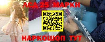 мефедрон VHQ Ивантеевка