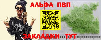Альфа ПВП Ижевск