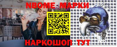 гашик Железногорск