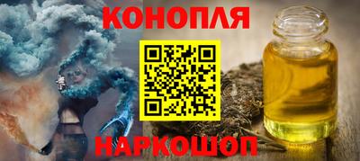 гашик Железногорск