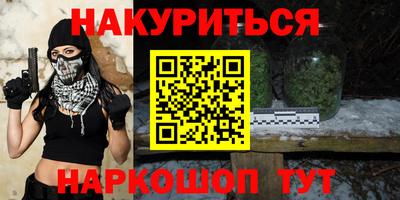 гидропоника Иваново