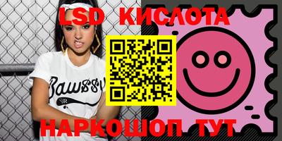 гидропоника Иваново