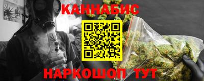 мефедрон VHQ Ивантеевка