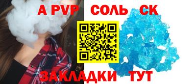 мефедрон VHQ Ивантеевка