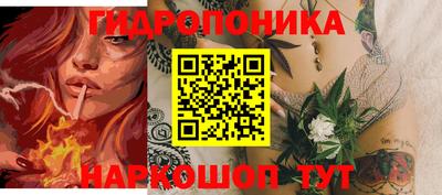 мефедрон VHQ Ивантеевка