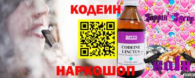 мефедрон VHQ Ивантеевка