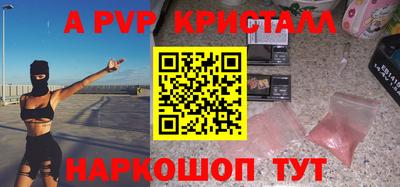 Альфа ПВП Ижевск