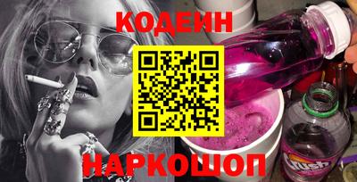 кокаин перу Железноводск