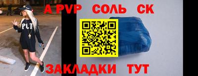 Альфа ПВП Ижевск