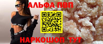мефедрон VHQ Ивантеевка