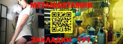 Альфа ПВП Ижевск