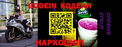 мефедрон VHQ Ивантеевка