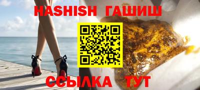 кокаин перу Железноводск