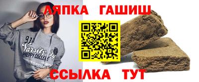 мефедрон VHQ Ивантеевка