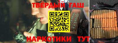 мефедрон VHQ Ивантеевка