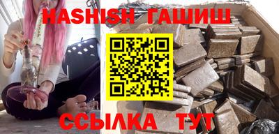 гидропоника Иваново
