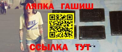 гидропоника Иваново