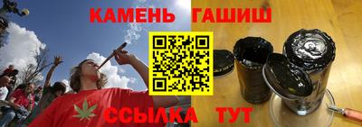 мефедрон VHQ Ивантеевка