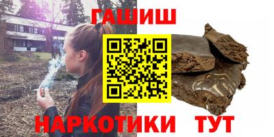 мефедрон VHQ Ивантеевка