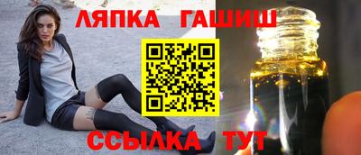 мефедрон VHQ Ивантеевка