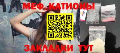 мефедрон VHQ Ивантеевка