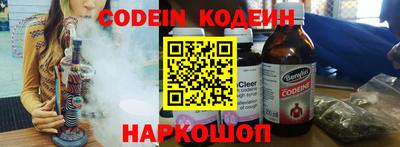 мефедрон VHQ Ивантеевка