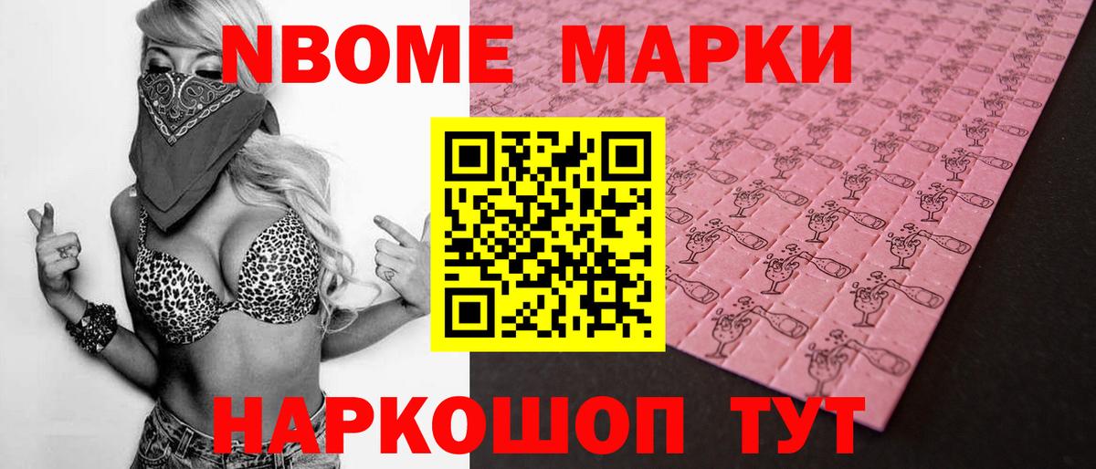 Лсд 25 экстази кислота Калач-на-Дону