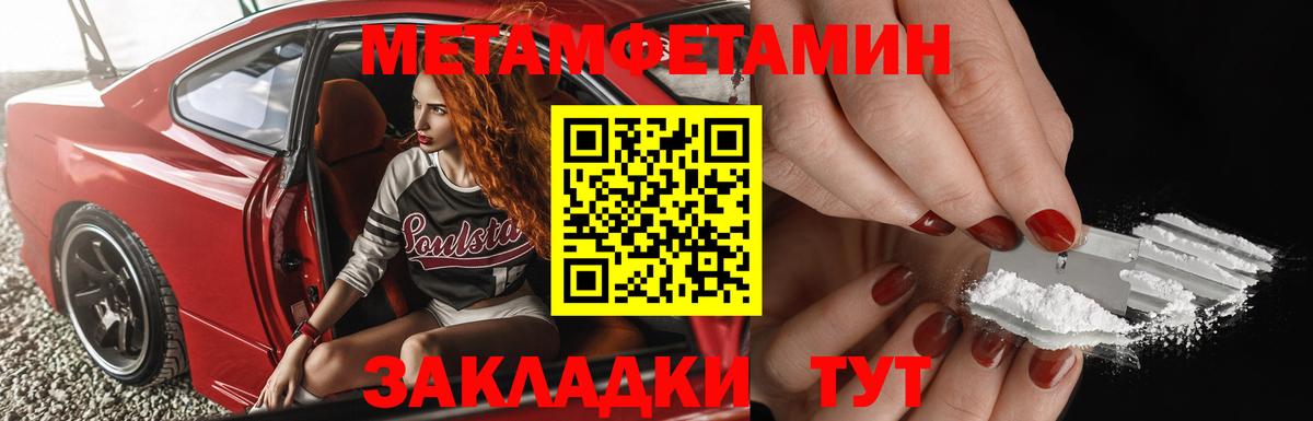 Калач-на-Дону  Alpha PVP СОЛЬ   ГАШИШ  КОКАИН  ГАШ  Вход с VPN  Каннабис  МЕФ   ЭКСТАЗИ 