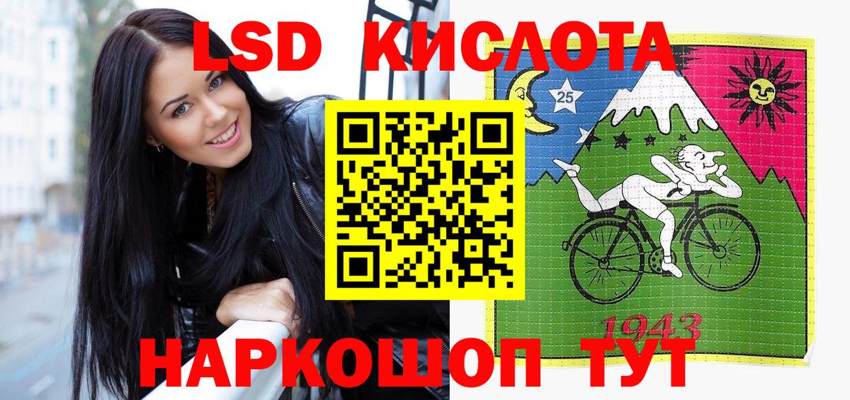 Марки NBOMe 1,5мг  Вход с VPN  Калач-на-Дону  Марки NBOMe 1,5мг 
