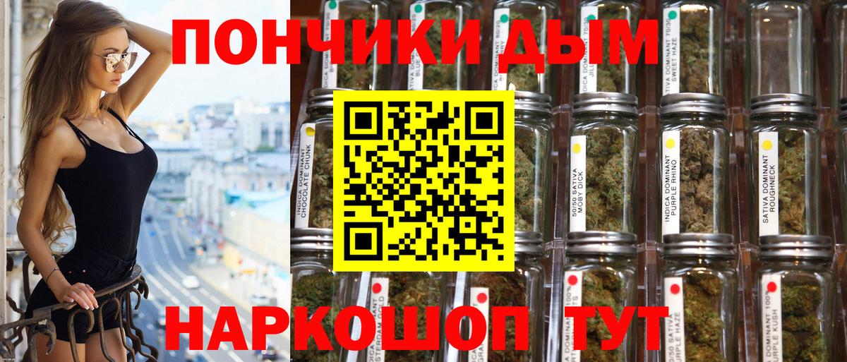 Калач-на-Дону  Бошки Шишки OG Kush  Конопля SATIVA & INDICA  Вход с VPN  Шишки марихуана гибрид 